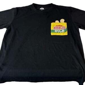 Okashi Collabo Calbee Potato Chips Graphic T-Shirt Size LL